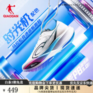 喬丹飛影PB3.0男鞋專業(yè)馬拉松全掌碳板競速跑鞋子男減震運(yùn)動(dòng)鞋子男 喬丹白/數(shù)碼粉-時(shí)光機(jī) 【增強(qiáng)版】 39