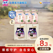 蘇菲日夜用旅行試用裝（貴族棉25cm2片*3+超熟睡安心褲L碼1條*2）