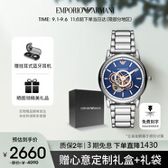 安普里奧·阿瑪尼（Emporio Armani）手表男士 經(jīng)典鏤空鋼帶機械時(shí)尚男表 七夕情人節禮物AR60036