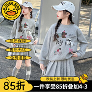 G.DUCKKIDS童裝女童套裝夏季2024新款中大童女孩夏裝扎染純棉短袖T恤半身裙 灰色套裝【春秋款】 140 建議身高130-140cm年齡9-10歲