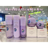 韓束（KAN’S）塑顏撫紋抗皺精華水乳精華面霜眼霜套裝提拉緊致補水 抗皺精華霜50g