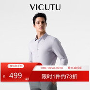 威可多（VICUTU）長袖襯衫男易打理休閑襯衫  淡紫色 175/B/41
