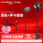 極度未知（HYPERX）云雀2游戲耳機入耳式 電競耳機有線(xiàn)筆記本電腦手機fps吃雞csgo耳麥內置麥克風(fēng) 云雀2-黑+靈音聲卡plus