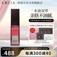 曉姿肌源希越美時(shí)光亮妍肌底修護(hù)水油雙萃親膚不油膩精華30ml【禮物】