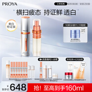 珀萊雅美白精華雙抗精華美白特證版補(bǔ)水保濕提亮精華（50ml+替換裝）