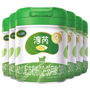 飛鶴嬰幼兒配方奶粉 3段 淳芮有機(jī) 750g 5罐