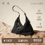裘真【明星推薦】經(jīng)典hobo包植鞣牛皮腋下通勤休閑餃子女包 黑色-小號 小包/大包