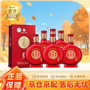 習酒貴州習酒 53度 579mL 6瓶 窖藏1998 醬香型白酒