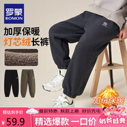 羅蒙童裝男童加絨褲子2025春季兒童一體絨燈芯絨寬松長褲 深灰 120