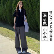 桃七七高級感灰色西裝褲女春秋夏2025新款小個子垂感直筒休閑寬松闊腿褲 深灰色小個子高品質(zhì) S80-99斤 均碼