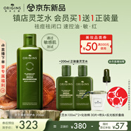 悅木之源（Origins）靈芝菌菇水200ml保濕爽膚水精華護膚品濕敷補水噴霧生日禮送女友