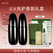 英樹肌肽熬夜護膚化妝品套裝提拉緊致淡紋提亮保濕水乳面霜改善熬夜肌 【煥亮保濕】平衡水120ml+乳60ml