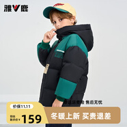 雅鹿童裝兒童羽絨服男女中長(zhǎng)款中大童加厚防風(fēng)保暖新款冬裝外套 綠色 140 cm