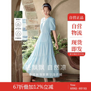 茵曼（INMAN）法式連衣裙女夏季顯瘦遮肚燈籠袖抽繩收腰公主長裙子 紺藍(lán)色 M 
