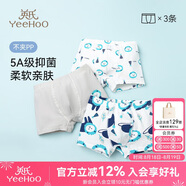 英氏【5A抑菌】兒童內(nèi)褲女童男童純棉夏季薄款寶寶內(nèi)褲3-6歲不夾屁屁