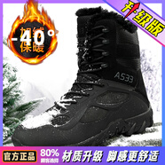 飛洛星登山鞋戶外徒步防水防滑高幫秋季登山戰(zhàn)地大碼戶外工裝馬丁靴男款 S33黑色加絨[升級款] 39 尺碼偏大拍小一碼