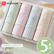 FitonTon5條裝內褲女純棉襠女士?jì)妊澮志醒倥鞖庠贫湎盗?XXL