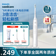 飛利浦（PHILIPS）【肖戰推薦】電動(dòng)牙刷鉆石1系 生日禮物 七夕禮物 成人情侶送男生/女友 3倍潔齒 輕松刷感 皓月白