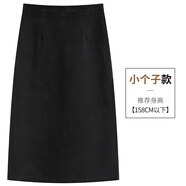 日本半身裙女秋冬2025新款毛呢高腰顯瘦復(fù)古開(kāi)叉設(shè)計(jì)感a字裙裙子 毛呢面料適合秋冬黑色小個(gè)子款 2XL 129-139斤