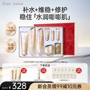 袋鼠媽媽準孕婦護膚品補水保濕潔面水乳面霜專(zhuān)用小麥4件套送媽媽中秋禮盒 【明星爆款】小麥補水4件套