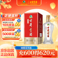 古井貢酒 經(jīng)典 濃香型白酒 50度 500ml*1瓶 單瓶裝 口糧酒