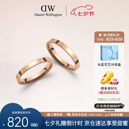 丹尼爾惠靈頓（DanielWellington）dw星辰戒指情侶對戒玫瑰金七夕情人節(jié)禮物54號+60號