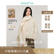 茵曼綿羊毛保暖羊毛衫秋冬女裝顯瘦打底針織毛衣長(cháng)袖上衣 白色 M 