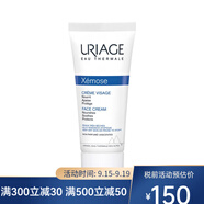 依泉（Uriage）特潤滋潤面霜40ml 補(bǔ)水保濕  1支