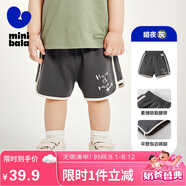 迷你巴拉男女童寶寶兒童休閑棉彈透氣褲子夏吸濕速干外穿短褲