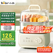 小熊（Bear）電蒸鍋 電煮鍋電火鍋蒸煮一體家用電鍋蒸蛋器蒸包子多功能鍋 10.3L三層大容量DZG-UA0P8