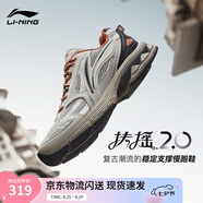 李寧扶搖2.0 丨跑步鞋男鞋夏季復(fù)古慢跑鞋減震透氣穩(wěn)定支撐運(yùn)動(dòng)鞋 【扶搖2.0】灰色/黑色ARXU001-6 46