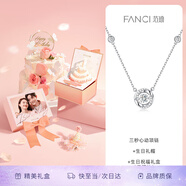 Fanci范琦三秒心動(dòng)項鏈女銀生日輕奢高級感禮物送女友送閨蜜輕奢小眾 生日禮盒(聯(lián)系客服付費打印照片)