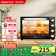 格蘭仕（Galanz）烤箱家用烤箱電烤箱40L家用大容量獨立控溫/機械操控/多層烤位/多功能烘焙帶爐燈K40