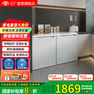 尊貴（ZUNGUI）BCD-219WB 219升臥式冰箱家用變頻風(fēng)冷無霜小型柜式雙門櫥柜嵌入式廚房矮電冰箱 變頻珠光白