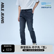 ABLE JEANS【修身褲】25夏新款男士修身顯高休閑小腳彈力百搭牛仔褲 隕石灰 31 (31/32)