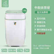 小鴨（XIAOYA）XPB35-1709迷你洗衣機單桶小型半自動家用嬰兒童洗衣機 抹茶綠色 中款抹茶綠藍光加厚款