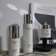 艾麗美（ELEMIS）【官方】瑧悅升級(jí)版清透精華水精粹乳乳發(fā)光乳不倒霜補(bǔ)水修護(hù)屏障 滋潤(rùn)水+乳液+面霜三件套 刮碼發(fā)貨