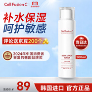 秀膚生舒潤柔膚水200ml k水爽膚水化妝水補水保濕溫和護膚品軍訓(xùn)專用