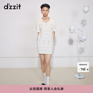 DZZIT【爆款補(bǔ)單】小香風(fēng)連衣裙明星同款地素連衣裙夏季 白色 M
