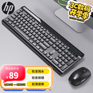 惠普（HP）無線鍵鼠套裝 無線鍵盤鼠標套裝 輕薄微聲全尺寸 筆記本臺式電腦通用辦公商務(wù)鼠標鍵盤套裝 CS500