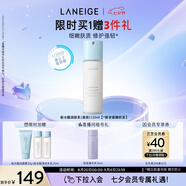蘭芝乳液新水酷透明質(zhì)酸嘭潤修護(hù)潤膚乳120ml清潤 護(hù)膚品七夕禮物女