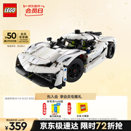 樂(lè )高（LEGO）積木拼裝機械組系列42184 柯尼塞格白色超跑男孩兒童玩具生日禮物