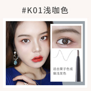 卡奇色彩（KCKC COLOR）卡其卡奇色彩極細眉筆持久防水防汗自然新手 K01#淺咖色 80mg