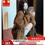 蕓蕁外套女奶呼呼加厚棕色毛衣秋冬寬松慵懶風(fēng)麻花復古針織開(kāi)衫上衣 棕色 M