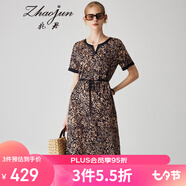 兆君2024春夏桑蠶絲新款時(shí)尚印花連衣裙女系帶收腰小V領(lǐng)真絲長(zhǎng)裙 豹紋圖 XL