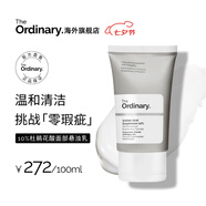 THE ORDINARY10%杜鵑花酸面霜100ml壬二酸抗氧化祛痘閉口七夕護膚禮物