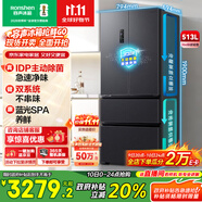 容聲513proIDP凈味雙系統(tǒng)法式多門四開門電冰箱家用一級能效風(fēng)冷無霜節(jié)能大容量BCD-513WD18MP國家補貼