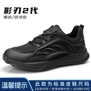 強人特戰(zhàn)野戰(zhàn)執(zhí)勤靴3515強人訓練鞋男士春秋透氣新式運動鞋超輕作訓鞋 黑色 黑色春秋款 39