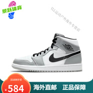 耐克（NIKE）Air Jordan 1 AJ1灰白藍復古中幫運動(dòng)休閑男籃球鞋DQ8426-104 554724-092 40