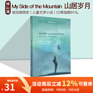 英文原版 紐伯瑞銀獎 兒童文學(xué)獎作品集 Newbery Award Favorite Library 夏洛的網(wǎng)英文原版 暑期課外閱讀 紐約時報暢銷書 綠山墻 山居歲月